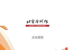 半岛电子体育竞技中心官网网址截图2